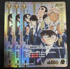 名探偵コナン 警察学校組 まとめ売り SRP RP 黒影の襲来 疾風 追憶 名探偵コナン 警察学校組 まとめ売り SRP RP 黒影の襲来 疾風 追憶