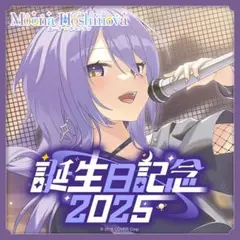 森カリオペ　誕生日2025 フルセット　通常版　ホロカ無し ホロライブ 森カリオペ 誕生日2025 フルセット 通常版 ホロカ無し