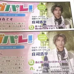 Item thumbnail for item 2b755829-d69d-49c2-8005-af7f462024bf