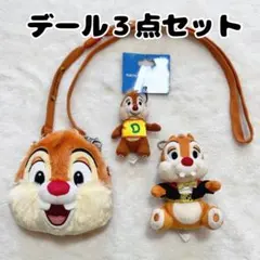 ディズニー デール３点セット チップとデール チデ TDR ぬいば ぬいスト