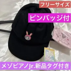 レア】ノゾミイシグロ 帽子 ハット キャップ - メルカリ