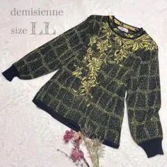 Item thumbnail for item 1dd601d4-b190-4929-88f6-a44e6a38b689