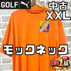 【ゆったりサイズ✨】プーマゴルフ メンズ 半袖 モックネック XXL オレンジ
