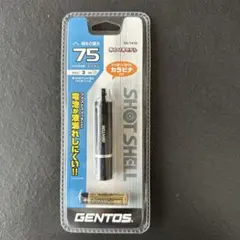 GENTOS SH-141D 懐中電灯 ハンディライトのサムネイル