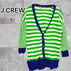 J.CREW ボーダー カーディガン 緑 白 青 アメリカ古着 ジェイクルーのサムネイル
