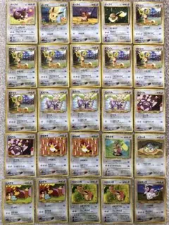 ポケモンカード　旧裏　無色　ノーマルタイプ①