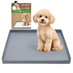 2026年最新】犬用トイレトレーの人気アイテム - メルカリ