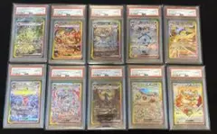 2026年最新】テラスタルフェスex sar 10連番の人気アイテム - メルカリ