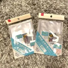 【 早い者勝ち】ダイソー 保険証・お薬手帳カバー 2点セット
