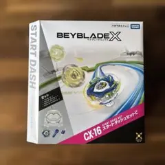 新品】【コード未使用】ベイブレードX CX-16 スタートダッシュセット