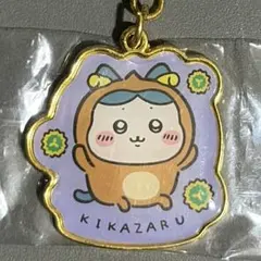 ちいかわ 日光限定 三猿 キーホルダー ハチワレ　聞かざるのサムネイル
