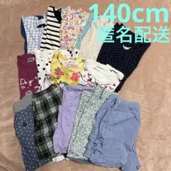 140cm ワンピース　Tシャツ　キュロット　等　まとめ売り　女の子