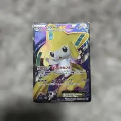 ジラーチ　EX　SR　メガロキャノン　アンリミ　ポケモンカード ジラーチ EX SR メガロキャノン アンリミ ポケモンカード