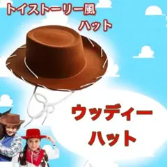 2026年最新】ジェシー 帽子の人気アイテム - メルカリ