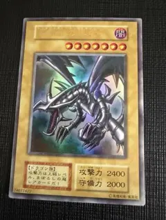 遊戯王 真紅眼の黒竜 20thシークレットレア 20CP-JPS03 - メルカリ
