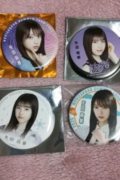 Item thumbnail for item 8c54af3a-ac16-4faa-b767-e46a00e20897