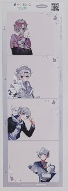 いれいす　初兎　photoism