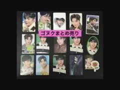 Ne -様 リクエスト 2点 まとめ商品