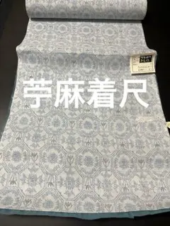 M27-18 新品保管品 綿紅梅 浴衣 反物 青 唐花柄 - メルカリ