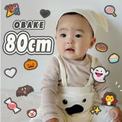 新品❣️数量限定 おばけ ハロウィンレギンス 帽子セット 80 ベビー キッズ