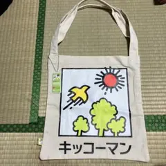 キッコーマン豆乳デザイン　トートバッグ　専用キーホルダ付き
