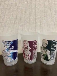 ジョジョの奇妙な冒険 ストーンオーシャン カップ 3個セット