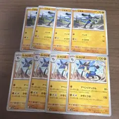 ポケモンカード リオル ルカリオ 8枚セットのサムネイル