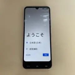 LM000538】シンプルスマホ7 A404SH - メルカリ