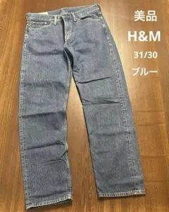 美品　H&M リラックスフィット デニムパンツ 31/30 ブルー ジーンズ