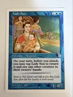 希少・入手困難】MTG 孫夫人 Lady Sun 英語版 ポータル三国 - メルカリ