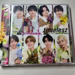 timelesz Steal The Show / レシピ FC限定盤 祝