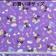 バク