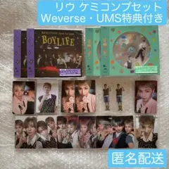 BOYNEXTDOOR リウ ケミトレカコンプ 14枚セット