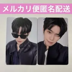 ZB1 ゼベワン テレ マグネット トレカ MD 2枚セット