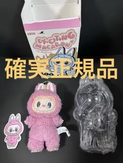 正規品　ラブブ　マカロン　ライチベリー　ポップマート