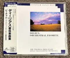 廃盤】ビーチャム＆ロイヤル・フィル／ディーリアス:管弦楽曲集 - メルカリ