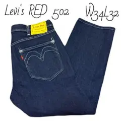 リーバイス　Levi's RED 502 デニム　W34L32 ジーンズ