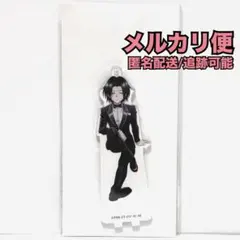 呪術廻戦 虎杖悠仁 ゼブラック 当選品 原作 アクリルスタンド 呪術廻戦 ゼブラック 当選品 モノクロアクリルスタンド 虎杖悠仁 即