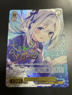 ヴァイスシュヴァルツ 二人で水族館デート 天音かなた SSP PSA10