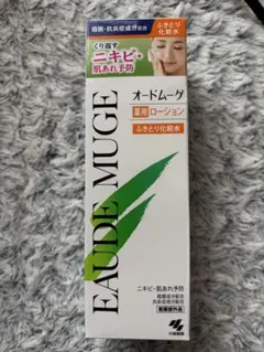 オードムーゲ拭き取り化粧水のサムネイル