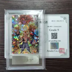 2026年最新】ars鑑定 ドラゴンボールの人気アイテム - メルカリ