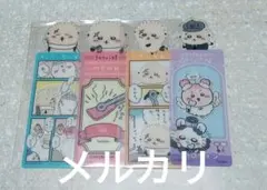 ラッコ ブックマーク ちいかわ モモンガ 古本屋 ブックマーカー しおり