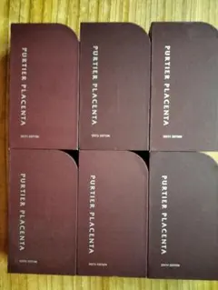 2025年最新】リーウェイ プラセンタの人気アイテム - メルカリ