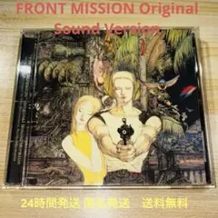 【希少】FRONT MISSION Original Sound Version