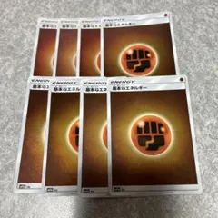 2026年最新】基本闘エネルギー ミラーの人気アイテム - メルカリ