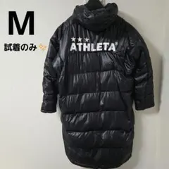 2025年最新】アスレタ ベンチコートの人気アイテム - メルカリ