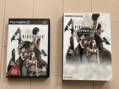 biohazard 4 PS2 ソフト動作ok 公式攻略本 セット