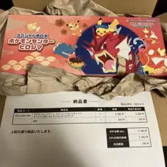ポケモンセンター ヒロシマ スペシャルBOX