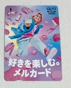 2026年最新】使用済みQUOカードの人気アイテム - メルカリ