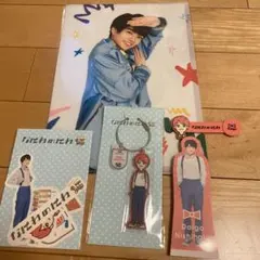 なにわ男子　西畑大吾　セット